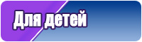 Пижама дочки
