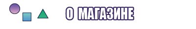 Зимняя пижама