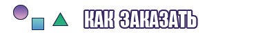 Штанишки легкие